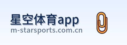 星空体育app logo